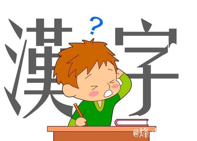 从提笔忘字到提笔忘词