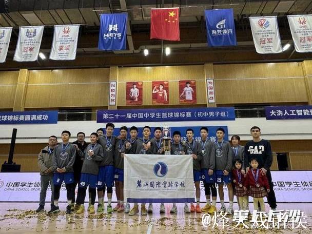 长沙篮球闪耀全国!麓山国际勇夺全国锦标赛亚军 长沙篮球闪耀全国!麓山国际勇夺全国锦标赛亚军