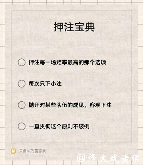如何寻找世界杯下注平台 如何寻找世界杯下注平台