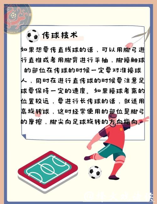 世界杯滚球投注策略解析 世界杯滚球投注策略解析