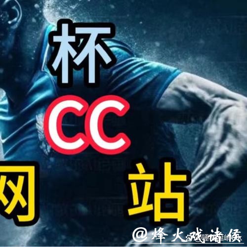 如何用手机轻松下注世界杯 如何用手机轻松下注世界杯