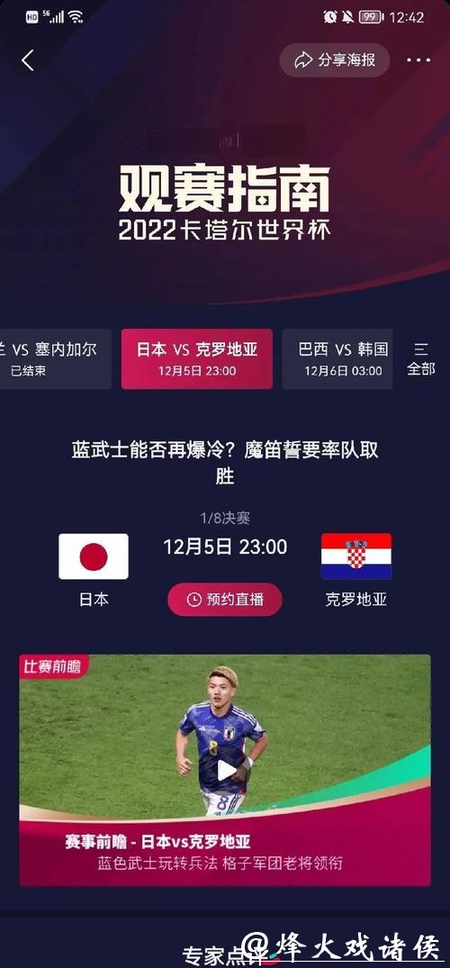 如何计算世界杯投注比例