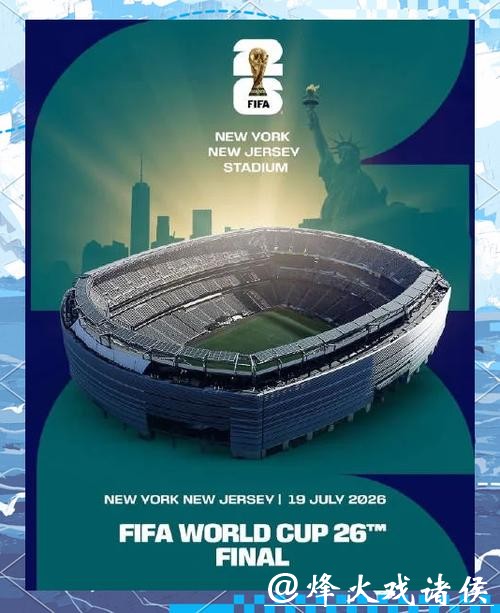 2026美加墨世界杯官方宣传大片揭晓 2026美加墨世界杯官方宣传大片揭晓