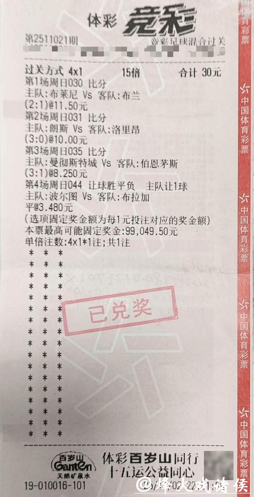 选择靠谱的正规世界杯投注APP推荐 选择靠谱的正规世界杯投注APP推荐